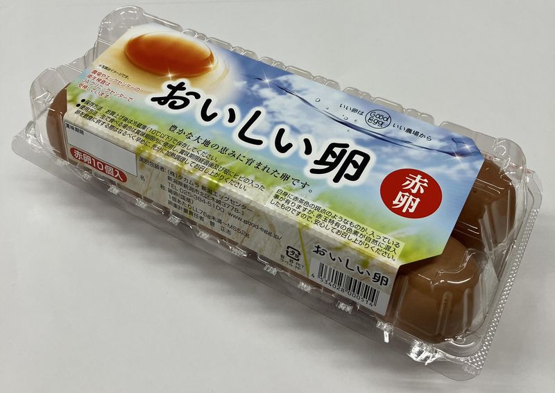 中条エッグファーム