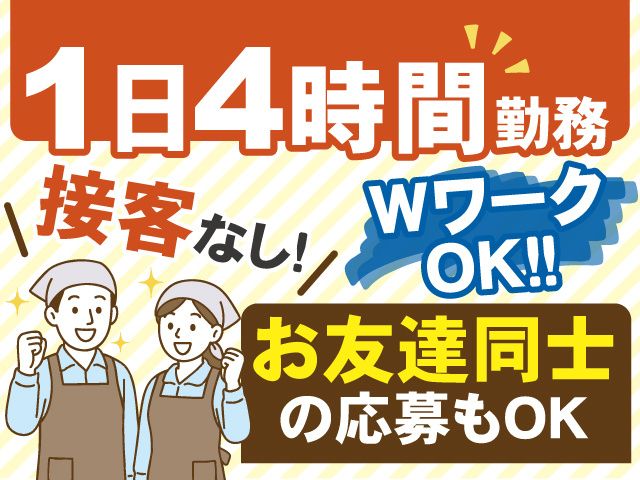 株式会社アムーヴの求人・転職情報