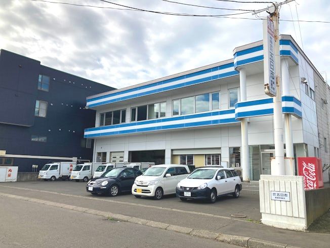 有限会社五日市の求人・転職情報
