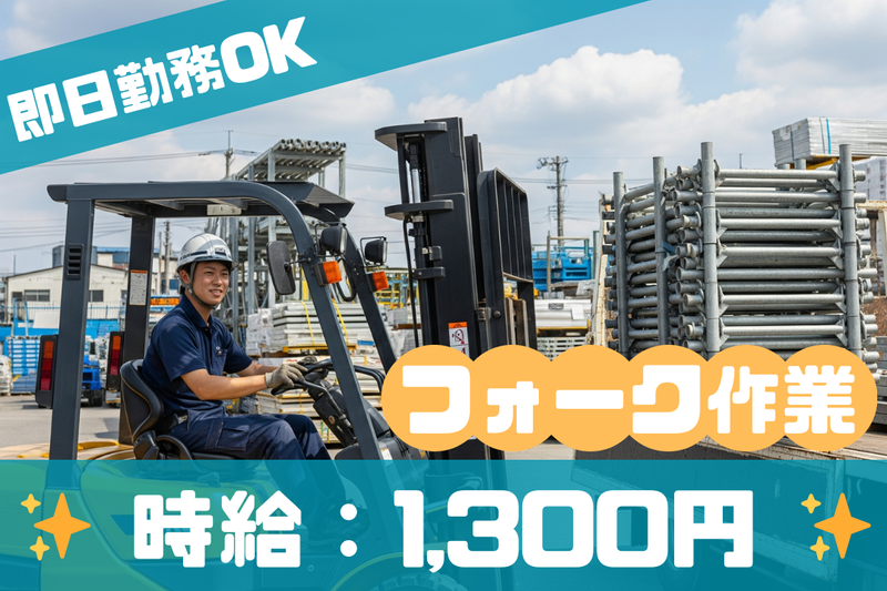 株式会社ブラステック