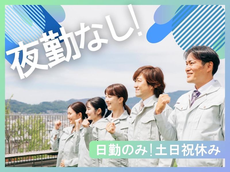 みよし市役所【株式会社クリーン工房】のアルバイト・バイト求人情報-02