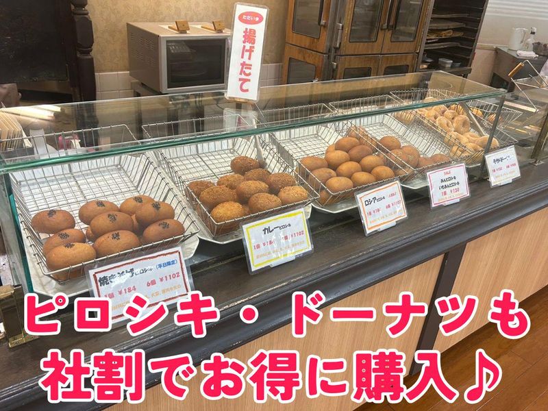 手作り串かつ・ピロシキ専門店 味工房　イオン明石店のアルバイト・バイト求人情報-04