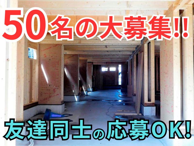 海鮮居酒屋　海酔　UMIYOI(株式会社HIGH　LIFE)のアルバイト・バイト求人情報-02