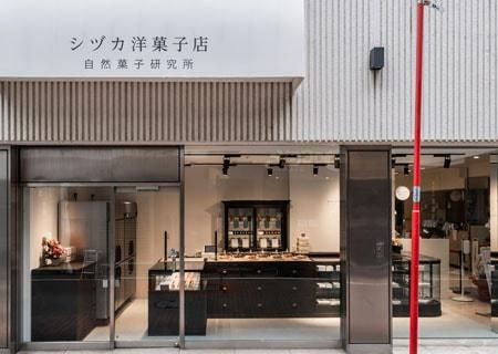 シヅカラボ別館のアルバイト・バイト求人情報-05