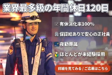 株式会社テイケイ西日本の求人・転職情報