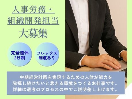 株式会社アバントの求人・転職情報