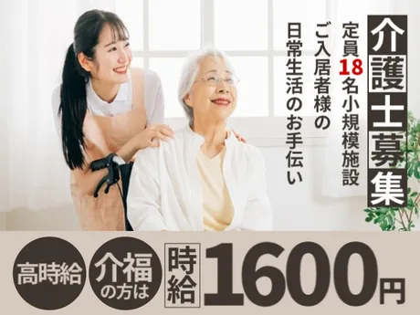 株式会社エタンセルのアルバイト・バイト求人情報