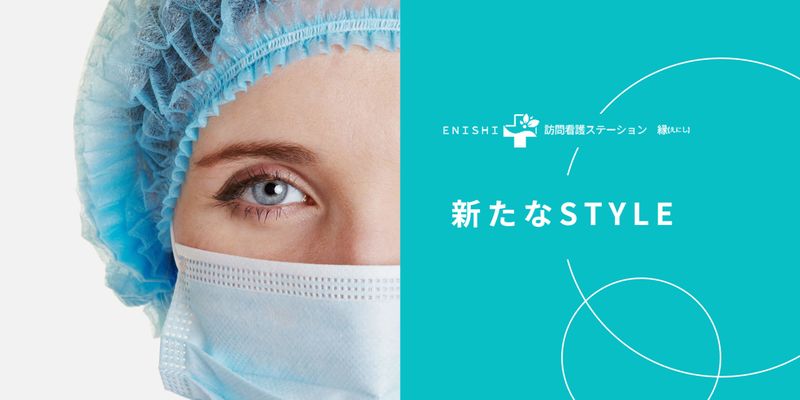 日南株式会社の求人・転職情報