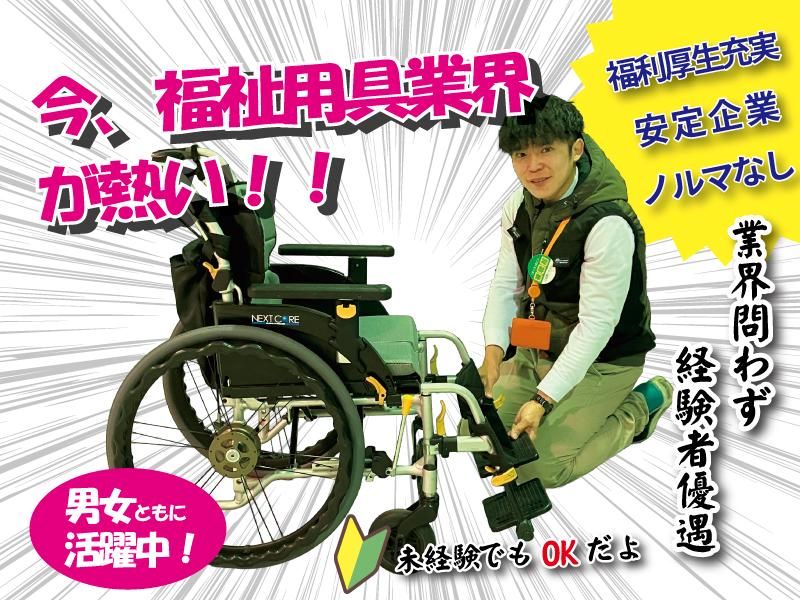 株式会社TIMEの求人・転職情報
