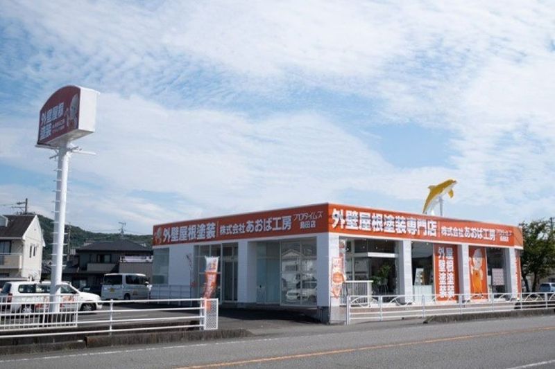 株式会社あおば工房のアルバイト・バイト求人情報-02