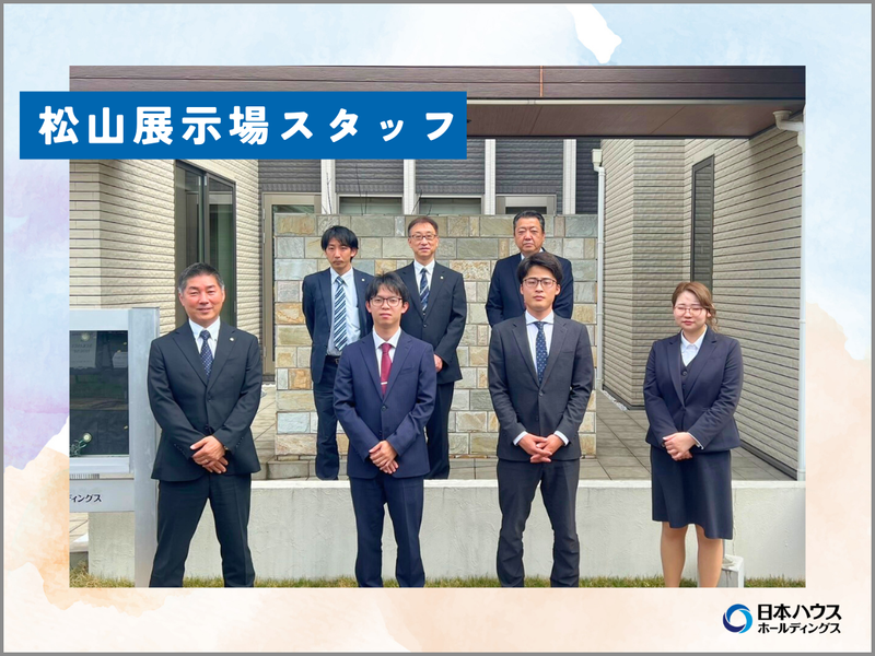 株式会社日本ハウスホールディングスのアルバイト・バイト求人情報-02