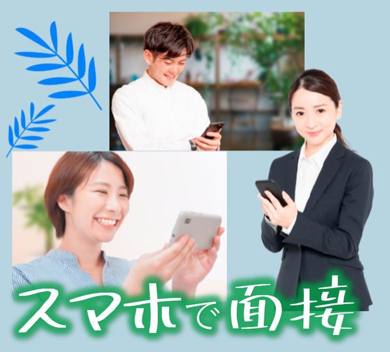 株式会社総商セレクト　平塚事業所(71052z)
