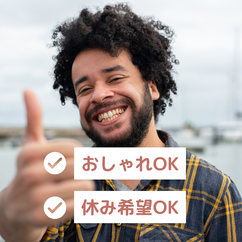 ジ・アウトレット北九州の求人・転職情報-02