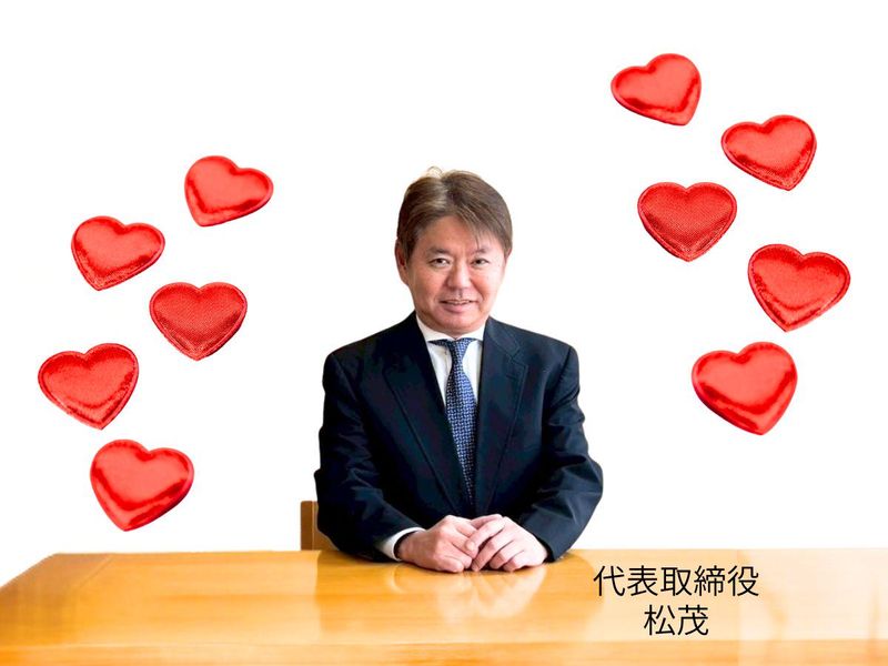 株式会社メイクの求人・転職情報