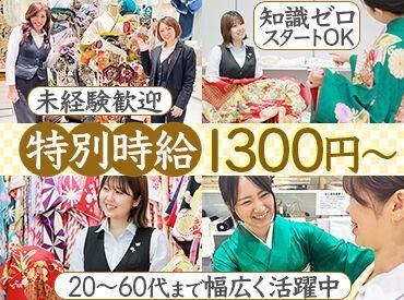 京ろまん　MOMOテラス店のアルバイト・バイト求人情報-03