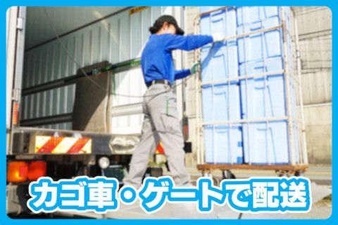 株式会社ファインロジテック(ja_jp)の求人・転職情報