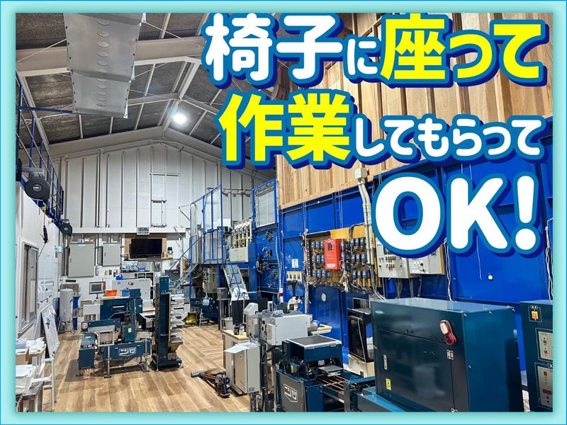 有限会社大濵　海苔工場