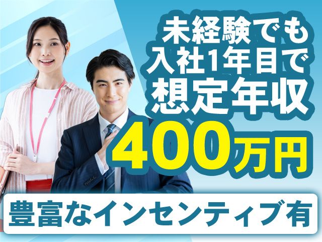 株式会社KOP（直接雇用）の求人・転職情報