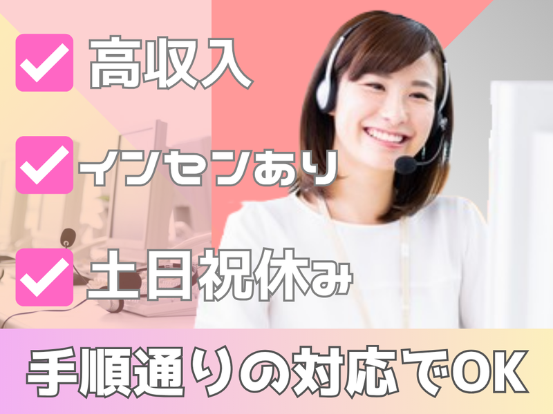 株式会社MAYA STAFFINGの求人・転職情報
