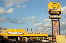 株式会社 イエローハットの求人・転職情報