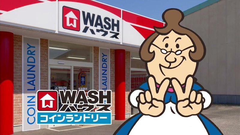 WASHハウス株式会社