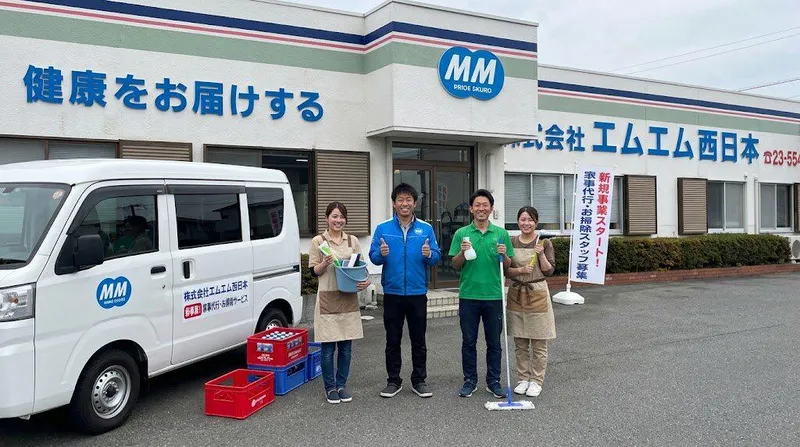 株式会社エムエム西日本のアルバイト・バイト求人情報