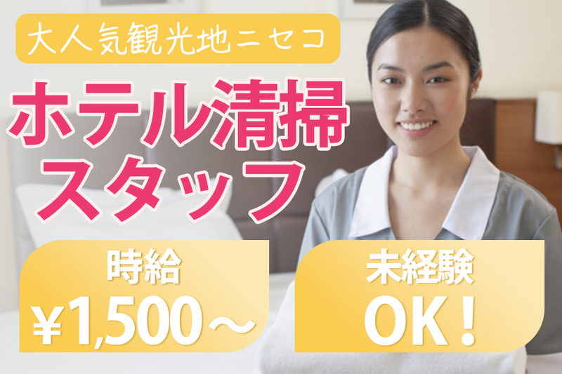 プログレ株式会社のアルバイト・バイト求人情報-03
