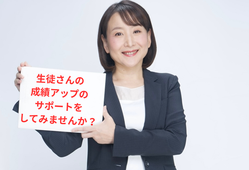 シーズ鎌倉学園　浅川校