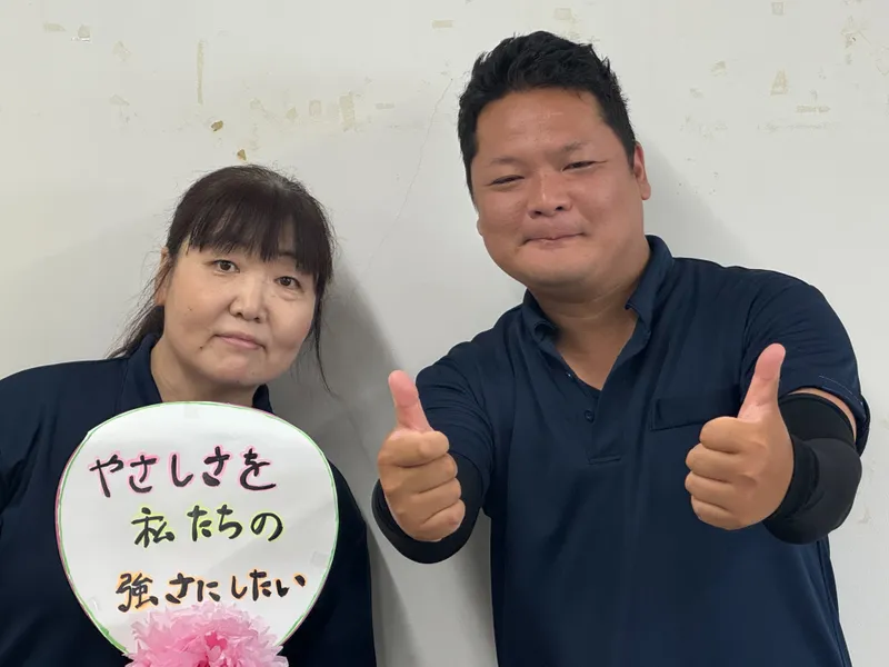 求人画像