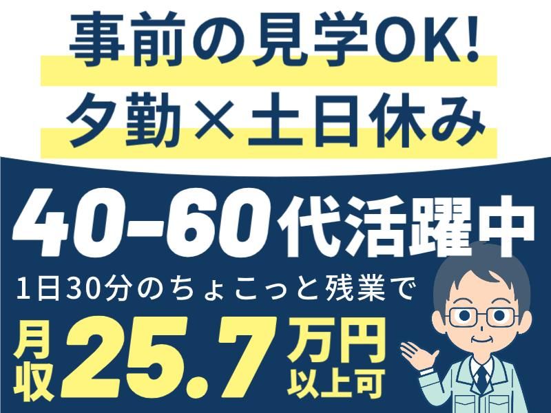 株式会社グロップエスシーの求人・転職情報