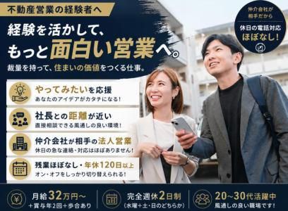 株式会社リップルの求人・転職情報