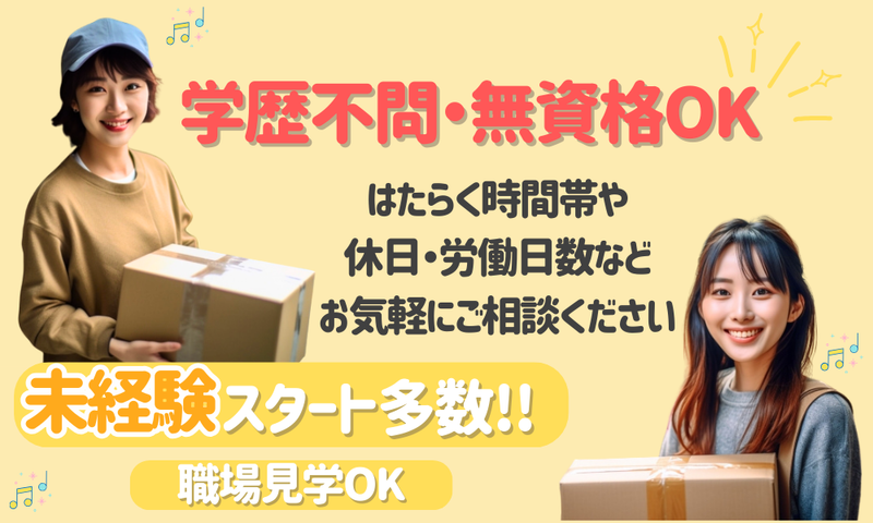 株式会社UPP