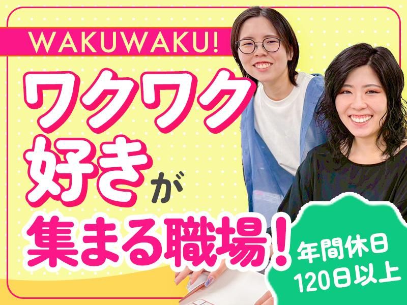 株式会社サークル・アドのアルバイト・バイト求人情報-02