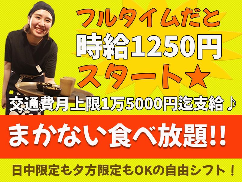 炭火居酒屋　炎　すすきのビル店のアルバイト・バイト求人情報-21