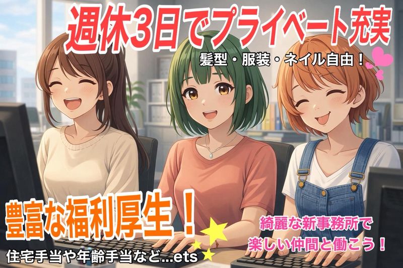 株式会社NR STAGEの求人・転職情報