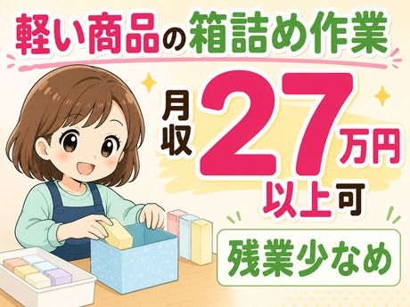 ATアクト株式会社