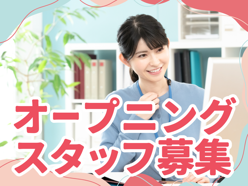 株式会社アールティーの求人・転職情報
