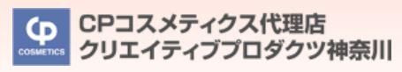 CPサロン　LILA【株式会社クリエイティブプロダクツ神奈川】のアルバイト・バイト求人情報-05