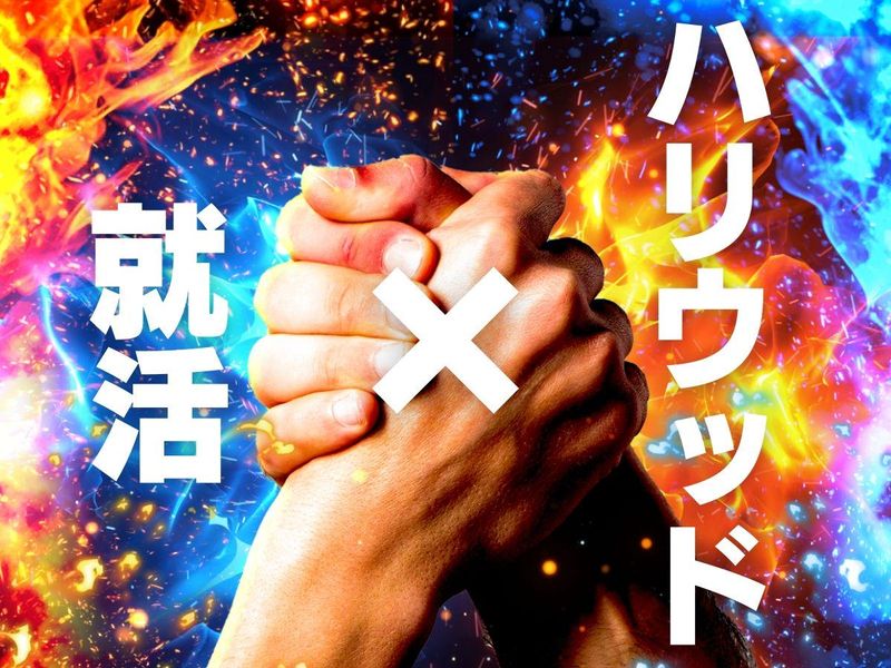 【WEB×岡山県内大学】パチンコユーザー必見の業界研究講座