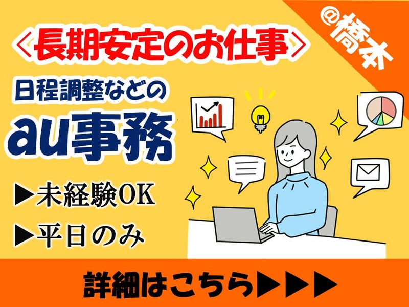 アルティウスリンク株式会社/1250700380