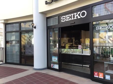 SEIKO OUTLET(セイコーアウトレット)　長島店