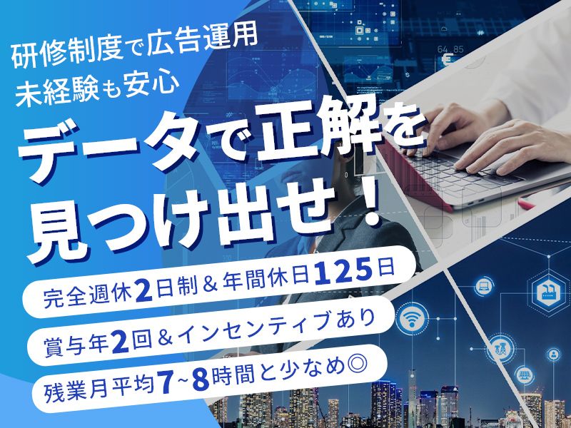 株式会社ダブルブリッジアドバイザリーの求人・転職情報