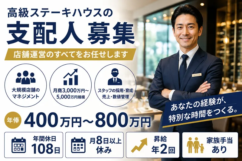 インデュースキャリアプロモーション株式会社-0026の求人・転職情報