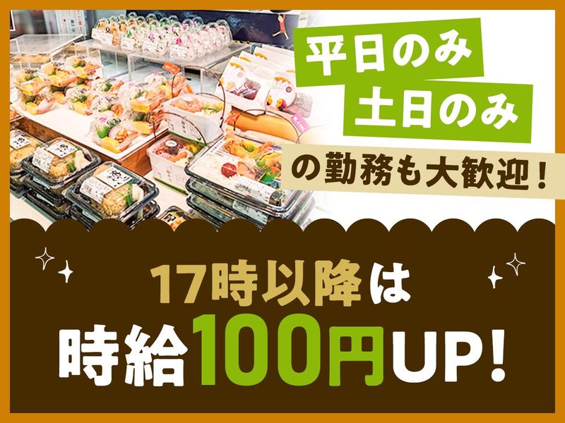 唐十　ゆめタウン中津店のアルバイト・バイト求人情報-03