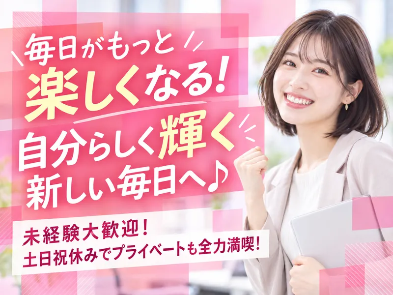 Ｚｏｔｈ　Ｃｏｎｓｕｌｔｉｎｇ株式会社の求人・転職情報
