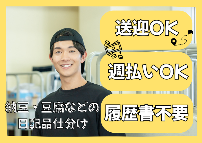 ㈱ヒューマライズ(石狩新港西/103)