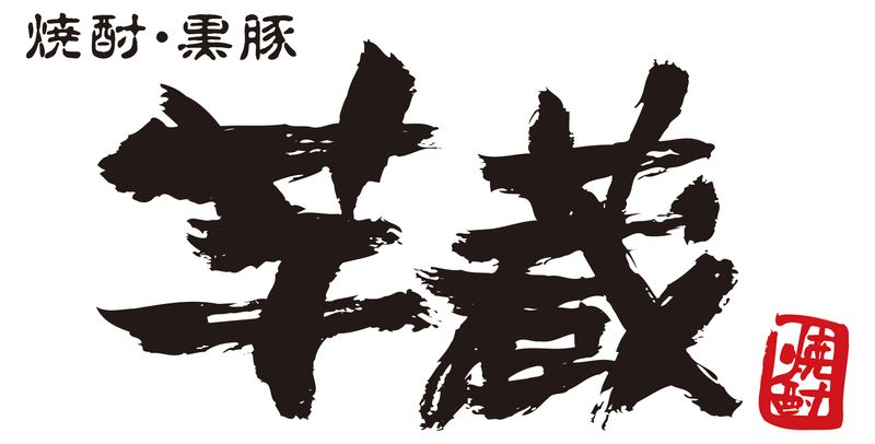 株式会社ジェイグループホールディングスの求人・転職情報