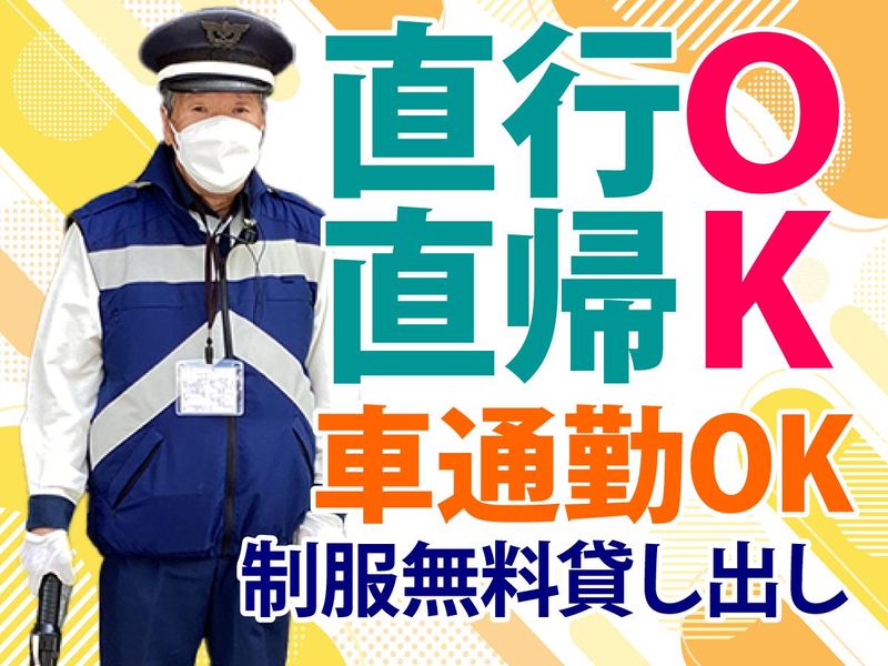 スーパーのアルバイト・バイト求人情報-02