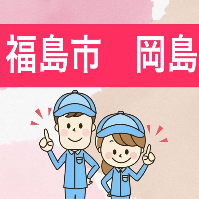 株式会社SPIのアルバイト・バイト求人情報-21
