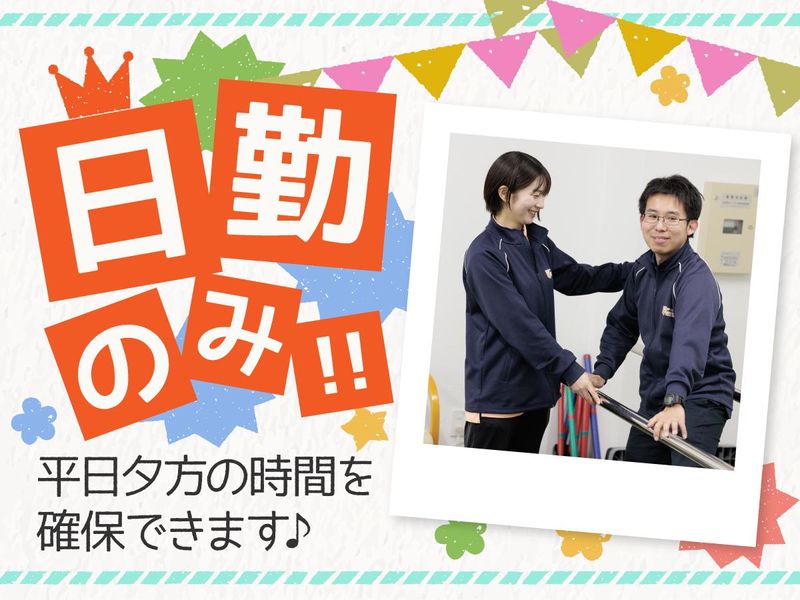 LET'S倶楽部 STEP 茅ヶ崎のアルバイト・バイト求人情報-03
